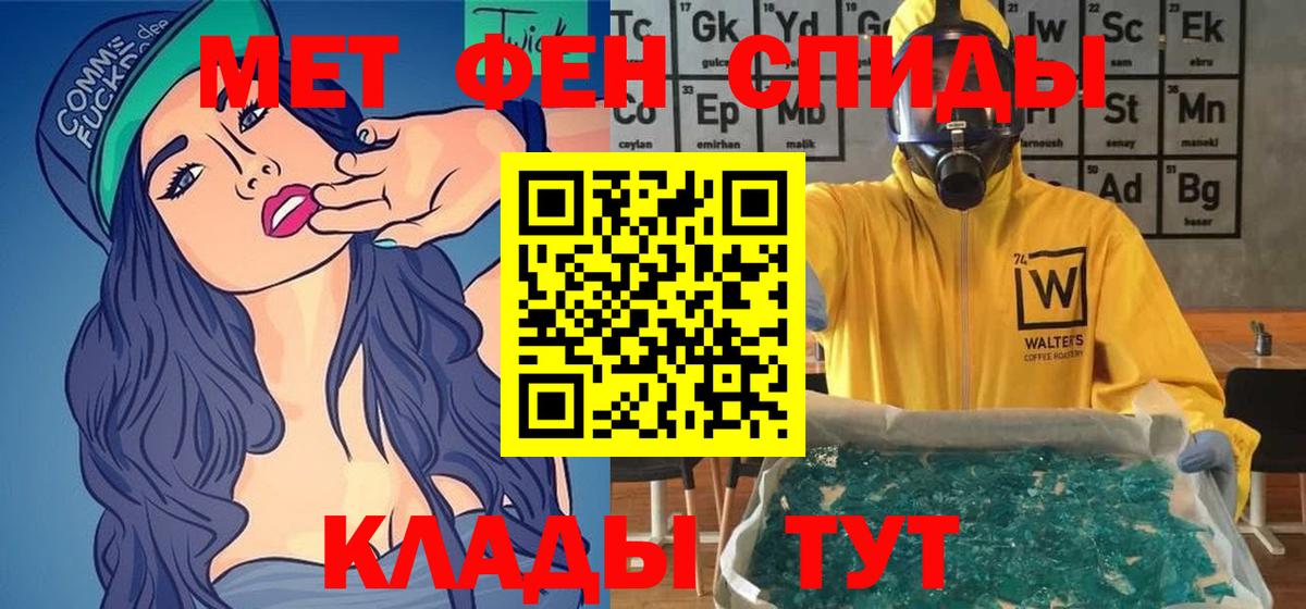Амфетамин Розовый Отрадное