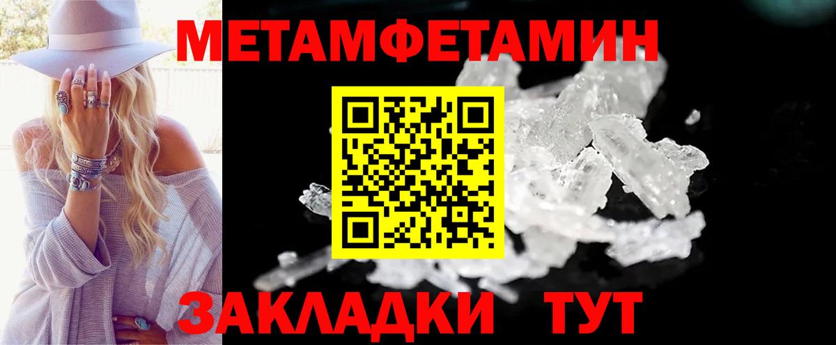 Амфетамин  Вход с VPN  Отрадное  АМФ Premium 