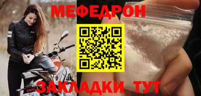 мефедрон мука Усть-Илимск