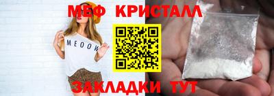 PSILOCYBIN Уссурийск