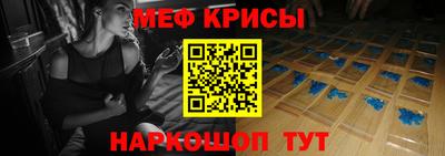 мефедрон мука Усть-Илимск