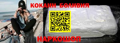 мефедрон мука Усть-Илимск