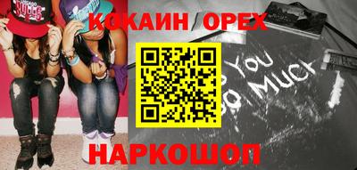 мефедрон мука Усть-Илимск