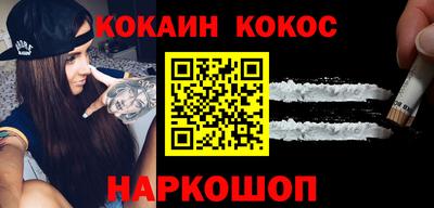 PSILOCYBIN Уссурийск
