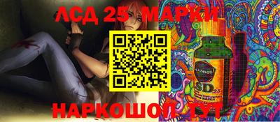 PSILOCYBIN Уссурийск