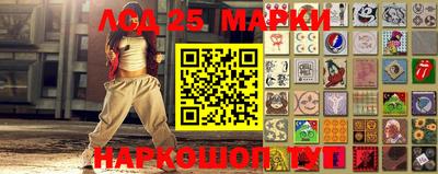 PSILOCYBIN Уссурийск