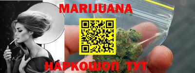 PSILOCYBIN Уссурийск