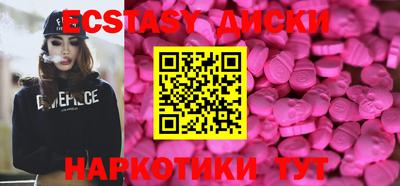PSILOCYBIN Уссурийск