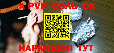мефедрон мука Усть-Илимск