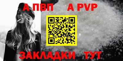 мефедрон мука Усть-Илимск