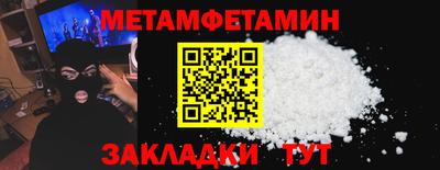 PSILOCYBIN Уссурийск