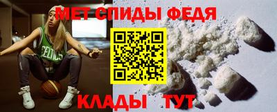 мефедрон мука Усть-Илимск