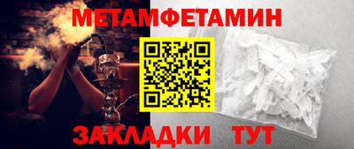 мефедрон мука Усть-Илимск