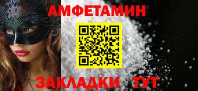 МДМА Усть-Джегута