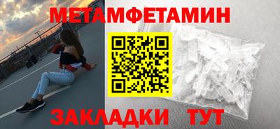 МДМА Усть-Джегута