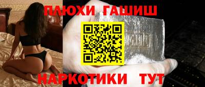 PSILOCYBIN Уссурийск