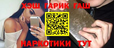PSILOCYBIN Уссурийск