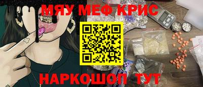 PSILOCYBIN Уссурийск