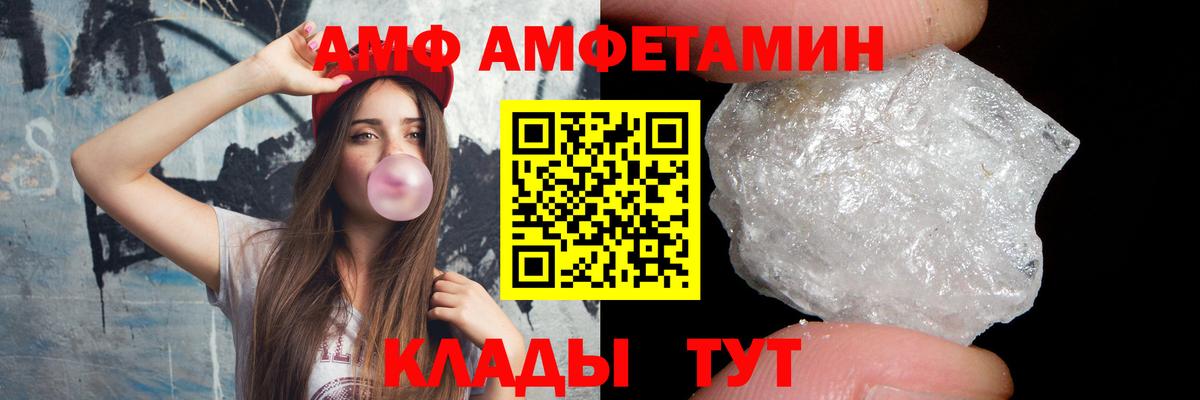 Отрадное  Первитин мет  Вход с VPN 