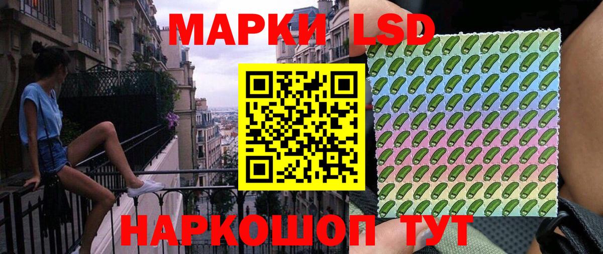 Марки 25I-NBOMe 1,5мг Отрадное