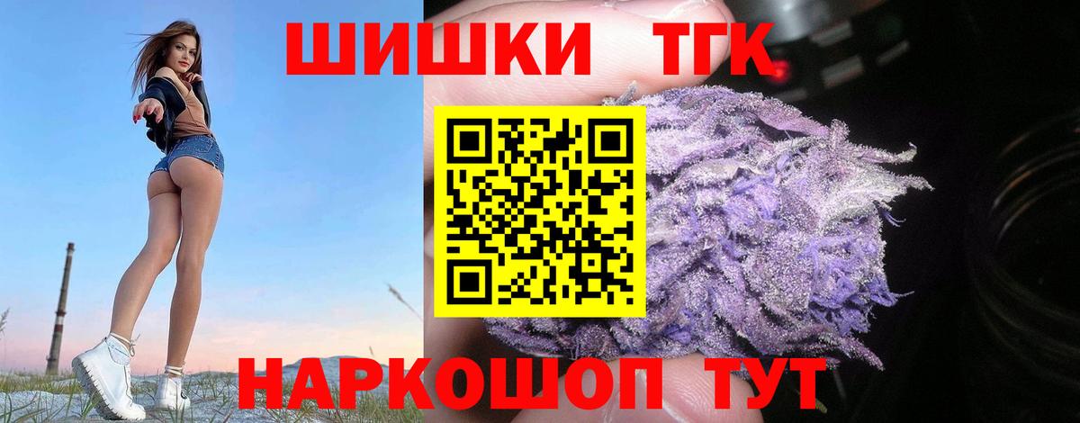 Марихуана план Отрадное